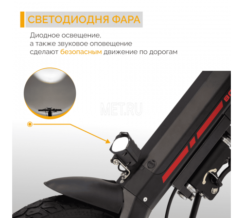 Электропривод для инвалидной коляски MET OneDrive 80