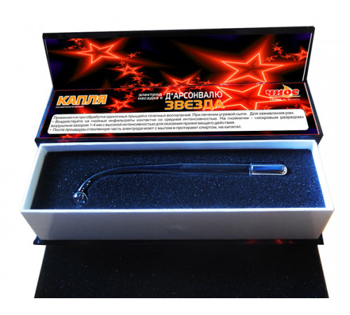 Насадка (электрод) "Капля" к дарсонвалю в подарочной упаковке