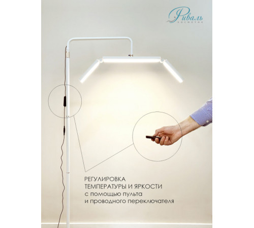 Бестеневая лампа для педикюра и косметологии с подвижными световыми панелями М9X