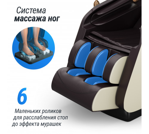 Массажное кресло UNIX Med Adora Beige