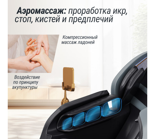 Массажное кресло UNIX Med Adora Grey