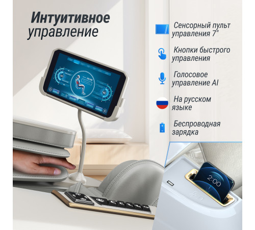 Массажное кресло UNIX Med Aura Grey