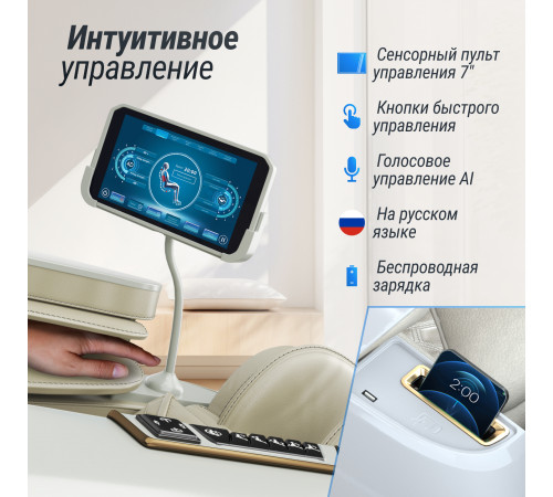 Массажное кресло UNIX Med Aura White