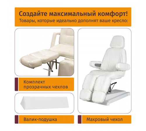 Педикюрное кресло МД-182, гидравлика