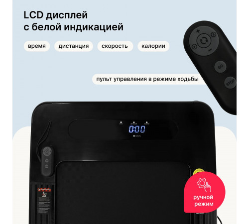 Беговая дорожка SVENSSON BODY LABS EMPOWER