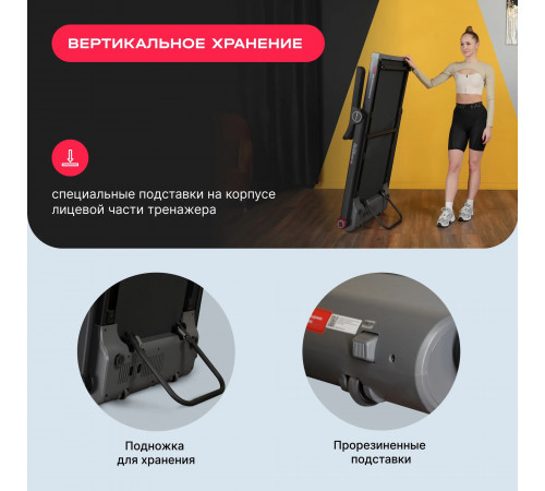 Беговая дорожка SVENSSON BODY LABS LIBRA