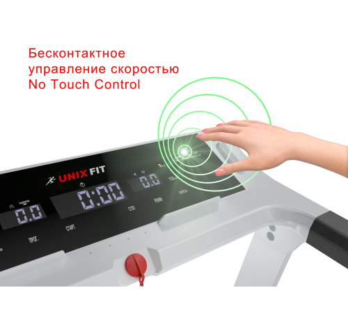 Беговая дорожка UNIXFIT Hi-tech F2 Arctic Ice