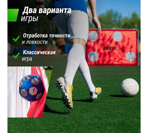 Ворота футбольные переносные UNIX Line стальные 217x153 см, с мишенями