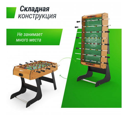Игровой стол складной UNIX Line Футбол - Кикер (122х61 cм) Wood