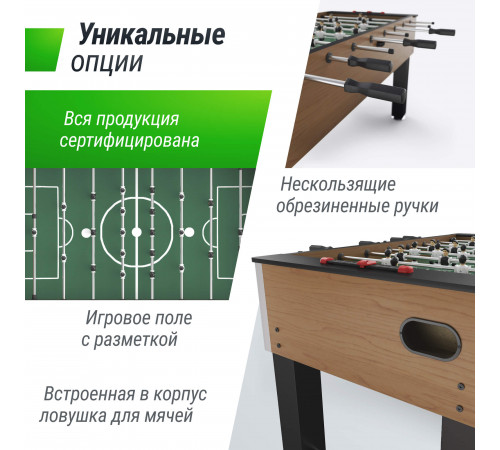 Игровой стол UNIX Line Футбол - Кикер (140х74 cм) Wood