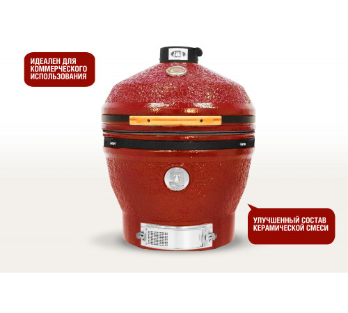 Керамический гриль-барбекю 24 дюйма CFG CHEF (красный) (61 см)