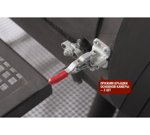 Смокер (с никелированными решетками)