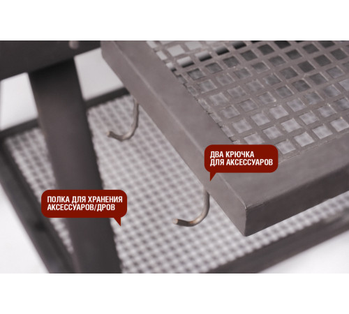 Смокер (с никелированными решетками)