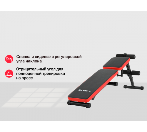 Скамья силовая универсальная UNIX Fit BENCH 130P