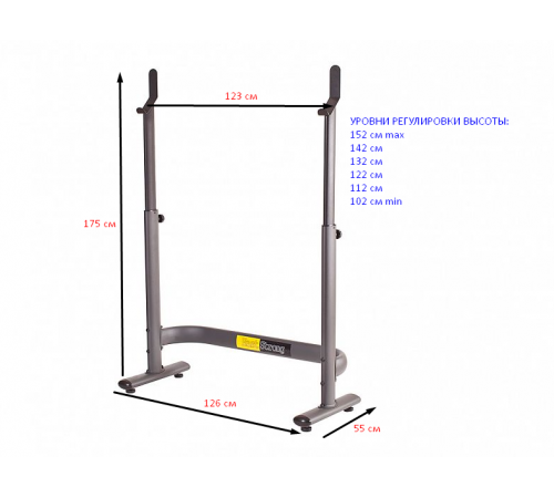 Стойка Hasttings HastStrong