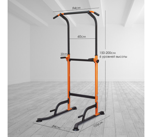 Турник, брусья VictoryFit VF-T45