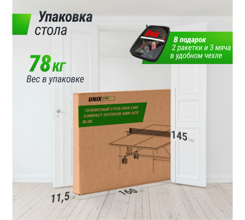 Теннисный стол UNIX Line Compact Outdoor 6mm ACP (Blue)