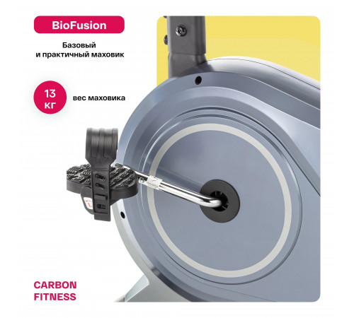 Велотренажер CARBON FITNESS R20