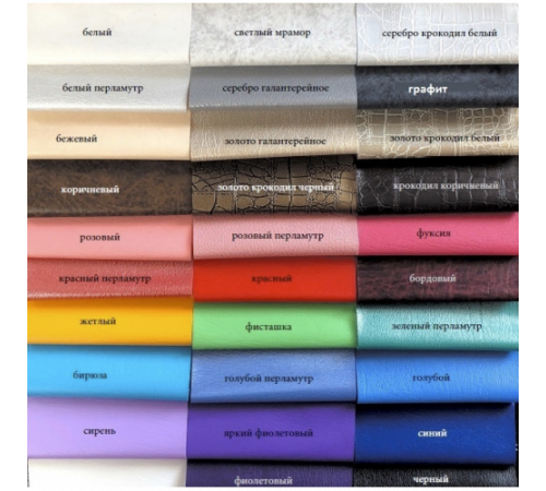 Массажный стол "Миранда"