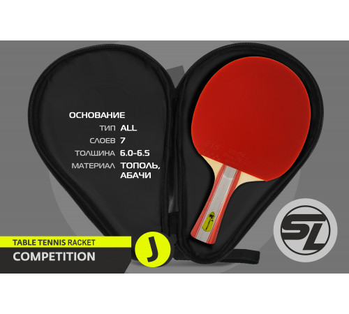 Теннисная ракетка Start line J1