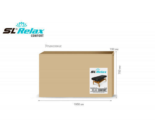 Массажный стол Relax Comfort черная кожа (№6)