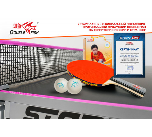 Мячи для н/т Double Fish 1* (100 шт/упак.)