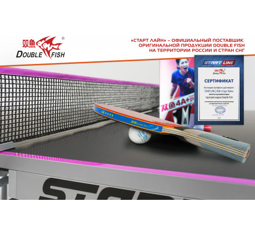 Ракетка для н/т Double Fish (4A+C серия)