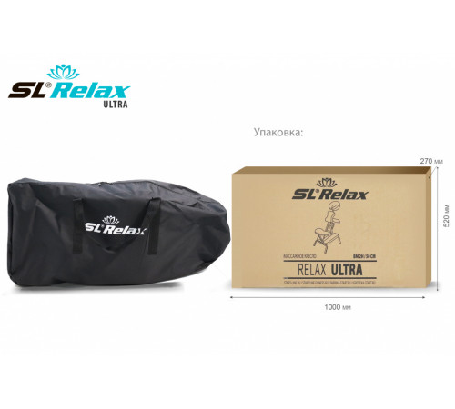 Массажное кресло складное Ultra BM2H