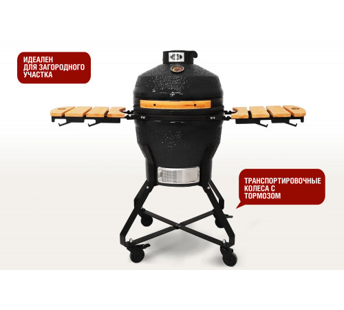 Керамический гриль-барбекю 18 дюймов (черный) (45 см)