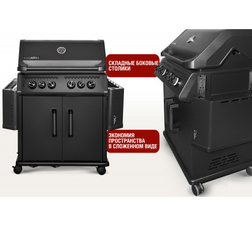 Газовый гриль 4+2 горелки