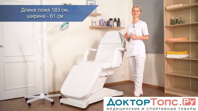 Косметологическое кресло Med-Mos ММКК 3 КО 172Д купить недорого с быстрой доставкой Доктор-Топс.Ру